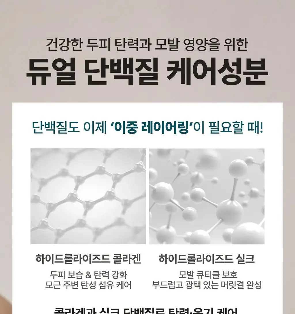 [7초 트리트먼트] 헤드스파7 파란눈 블랙 헤어팩 300ml+300ml (탈모증상완화) 상세페이지 12